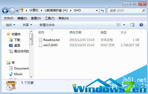 ľLUPbghost win7ŞϵyDĽ̳Ԕ