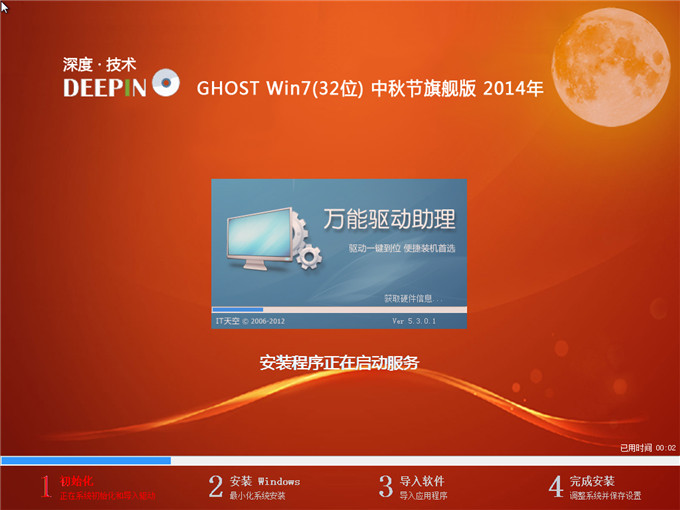 win7 64 ȼgϵybԔ̳