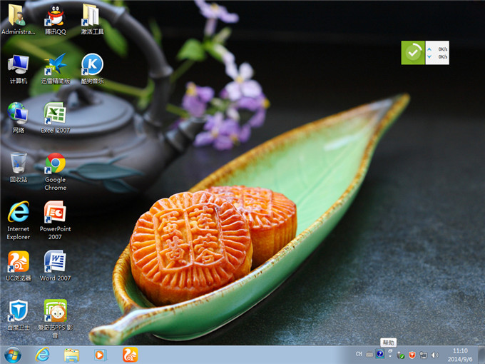win7 64 ȼgϵybԔ̳