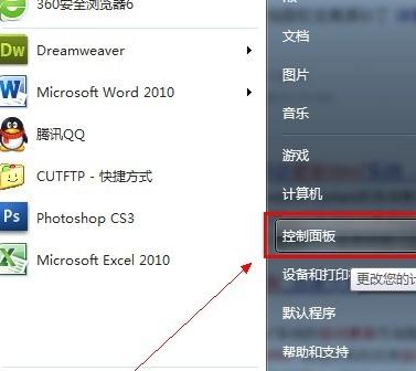 WIN 7ϵyOòԄӸµķ
