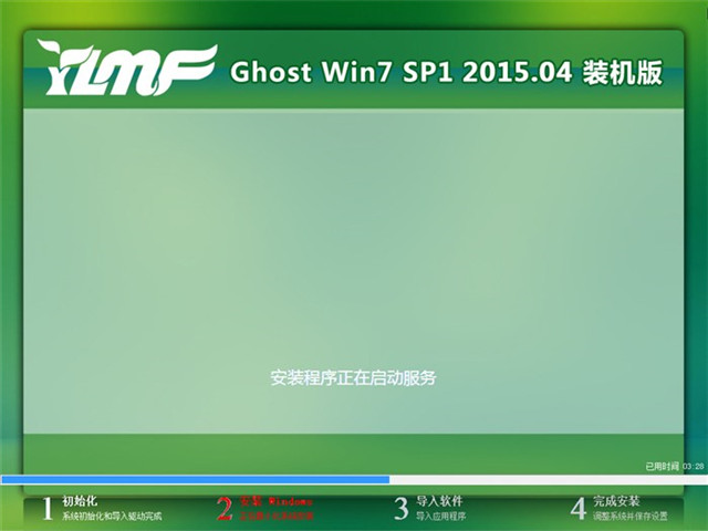UPbľL Ghost win7 Ӳ