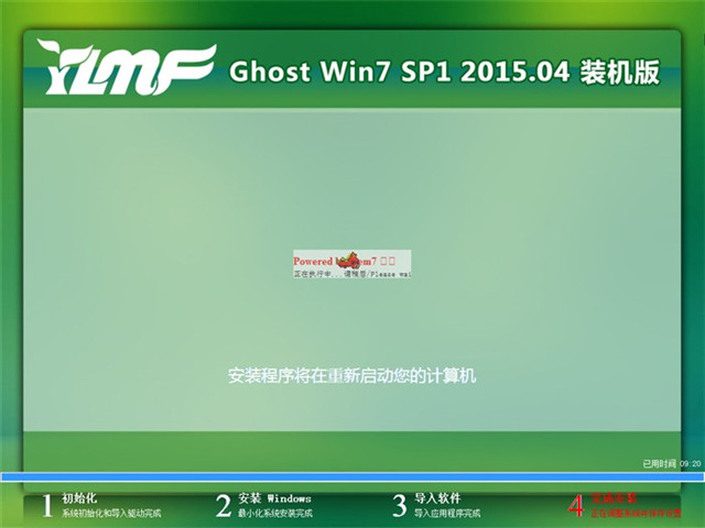 UPbľL Ghost win7 Ӳ