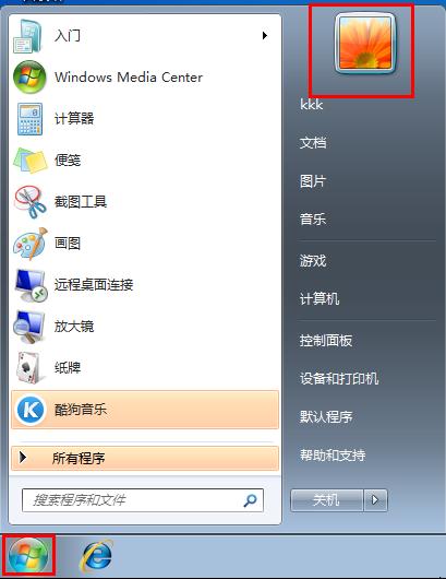 windows7ϵyô~Q
