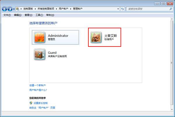 windows7ϵyô~Q