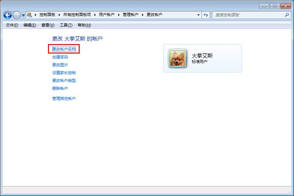windows7ϵyô~Q