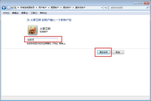 windows7ϵyô~Q