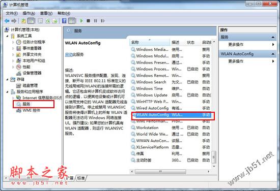 Win7_ʼ\ЌԒ