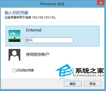  Win7ϵyh̿Win8ϵy