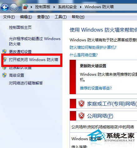 Win7OãWin7ϵyôO÷