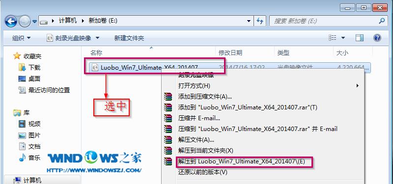ӲPb}҈@ghost win7ϵy̳