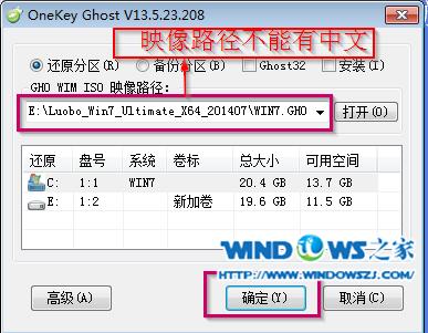 ӲPb}҈@ghost win7ϵy̳