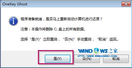 ӲPb}҈@ghost win7ϵy̳