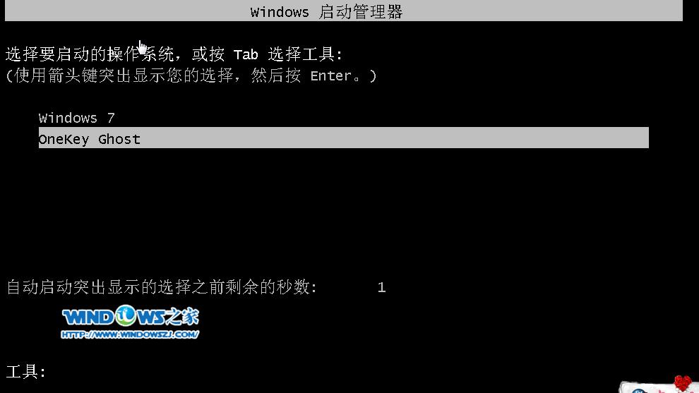 ӲPb}҈@ghost win7ϵy̳