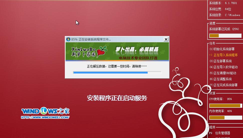 ӲPb}҈@ghost win7ϵy̳