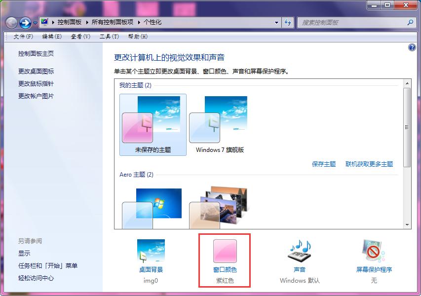 win7wO÷
