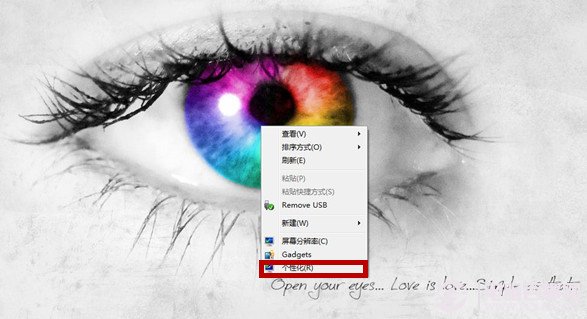 win7޸΄ՙɫ޸΄ՙںʹɫ̳