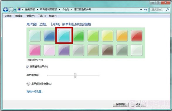 win7޸΄ՙɫ޸΄ՙںʹɫ̳