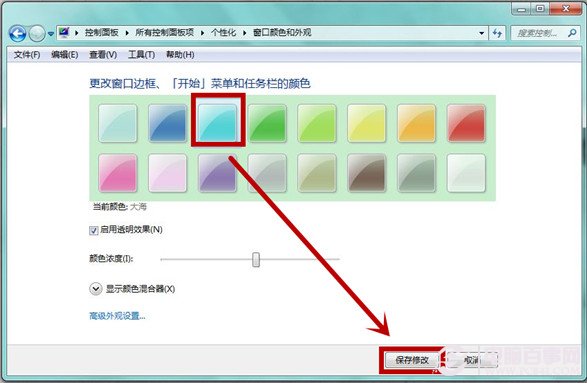 win7޸΄ՙɫ޸΄ՙںʹɫ̳