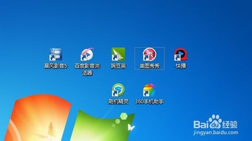 ȥwin7DС^  