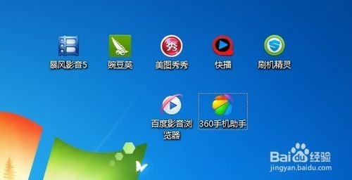 ȥwin7DС^