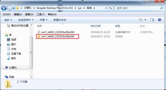 QQ؈D20160901145619.png