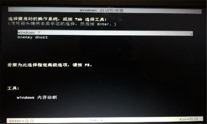 X˾Ghost Win7ϵyһIb̳(Xwin7ϵyb)