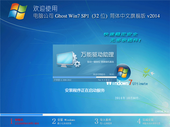 X˾ win7 ghsotϵybD