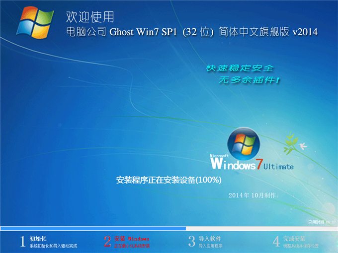 X˾ win7 ghsotϵybD
