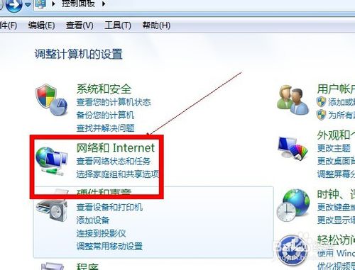 win7Wôoļܴa