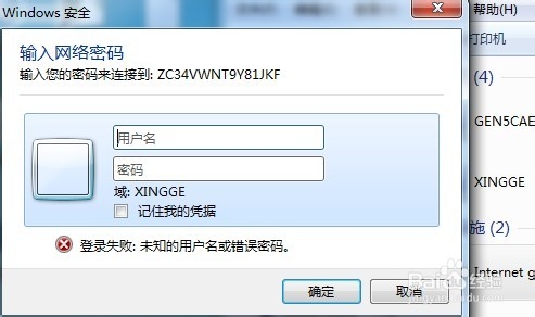 win7Wôoļܴa