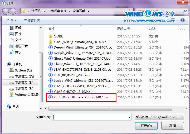 ̓M򌰲bwin7