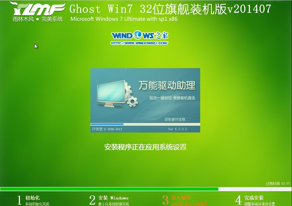 ̓M򌰲bghost windows7
