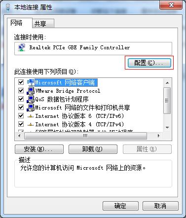 Win7ϵyCWôO