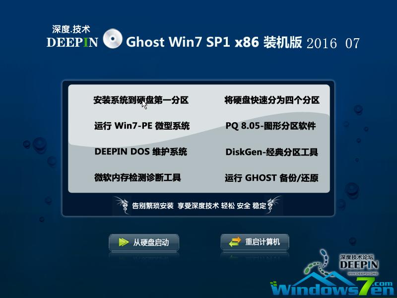ghostϵyP