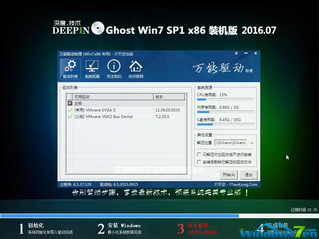 ghostϵyP