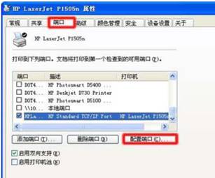 win7ϵycxpϵyӡCoӡĽQ