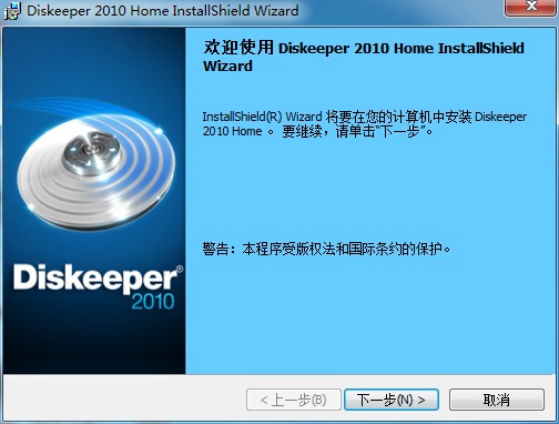 Diskeeper