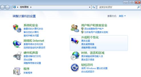 win7 64λC]