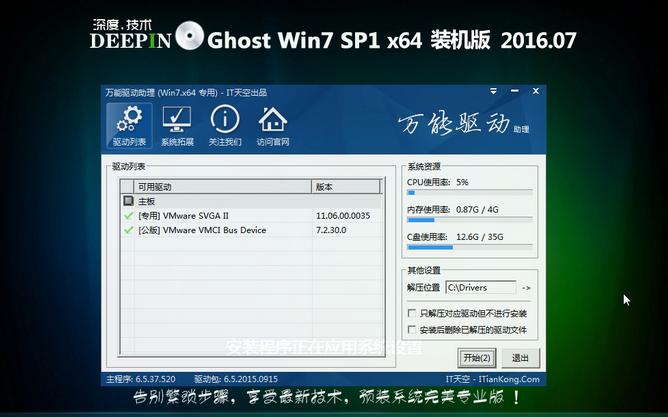 Win7Ă汾Ĳϵy