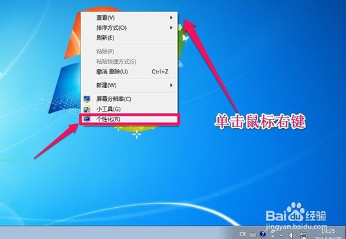 WIN7O汳