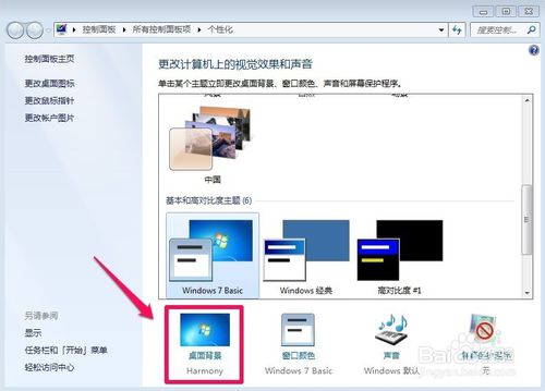 WIN7O汳