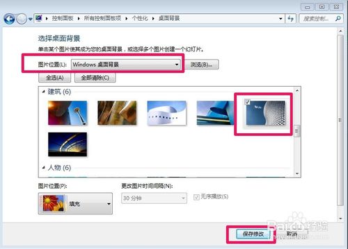WIN7O汳