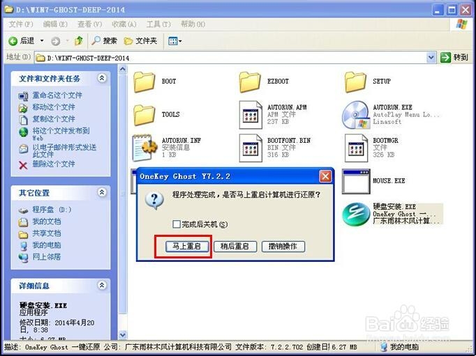 ȼgwin732λbϵyԔ