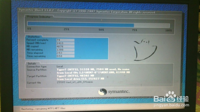 ȼgwin732λbϵyԔ