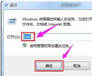 端口