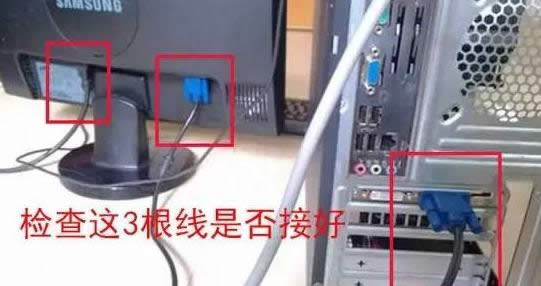 電腦無法開機