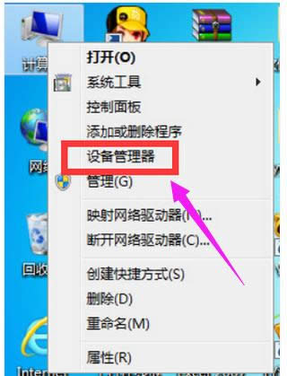 電腦