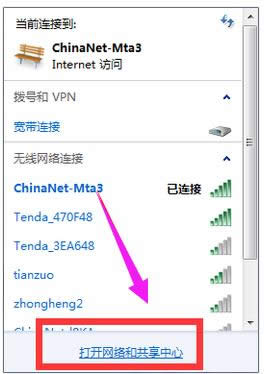 筆記本