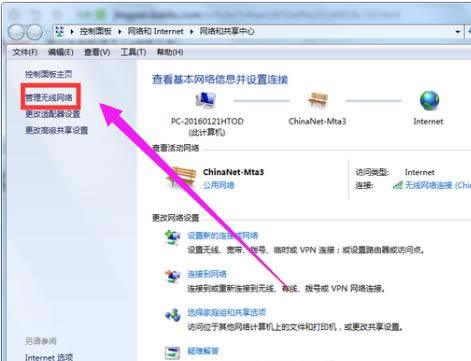 連不上wifi