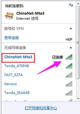 連不上wifi